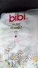 bibi純凈星球嬰兒拉拉褲XL5片（12-17kg）超柔干爽透氣夜用便攜成長(cháng)褲【品牌直供 安心品質(zhì)】 曬單實(shí)拍圖