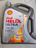 殼牌（Shell）機油全合成機油5w-30(5w30) API SP級 4L 2代灰殼 京東養(yǎng)車 曬單實拍圖