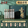 美真香檀香沉香龍涎鵝梨帳中香線香家用熏香 節(jié)日禮物10管禮盒+香插 曬單實(shí)拍圖