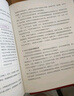 崔玉濤育兒百科 凝結40年兒科臨床經(jīng)驗 20年育兒科普經(jīng)驗  曬單實(shí)拍圖