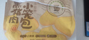 小黃象 黑豬肉小籠包200g*5袋共40個(gè)老面純手工包子兒童面點(diǎn)速食早餐 曬單實(shí)拍圖