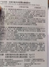 如薇（RNW）去黑頭鼻貼膜5組10片免撕拉面膜導(dǎo)出精華液粉刺收縮 曬單實(shí)拍圖