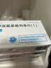 [恩雙平] 二甲雙胍恩格列凈片(I)500mg:5mg*30片/盒 曬單實(shí)拍圖