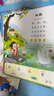 國學(xué)啟蒙盒+有趣的漢字3-6歲國學(xué)啟蒙識字套餐 寶寶古詩(shī)詞啟蒙書(shū)趣味識字繪本幼小銜接認字拼音成語(yǔ)書(shū)籍 曬單實(shí)拍圖
