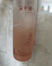溪木源蔡徐坤同款山茶花水乳套裝保濕補水敏感肌舒緩修護護膚品生日禮物 曬單實(shí)拍圖