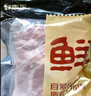 鮮京采黑豬精前腿 凈重4斤 源頭直發(fā) 曬單實(shí)拍圖