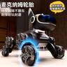 索迪rc遙控汽車機(jī)器狗兒童玩具男孩ai智能變形機(jī)器人小孩周歲生日禮物 曬單實(shí)拍圖
