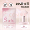 都市麗人A類(lèi)棉女士?jì)妊澟?00%純棉10A抑菌中腰女生三角褲獨立包裝4條XL 曬單實(shí)拍圖