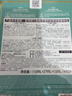JMsolution肌司研海洋珍珠保濕面膜三部曲30ml*10片 深層補水 曬單實拍圖