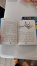 羅爾德·達爾作品典藏·（彩圖拼音版小學(xué)一年級、二年級讀物）－查理和大玻璃升降機（3本套裝） 課外閱讀 閱讀 課外書(shū) 曬單實(shí)拍圖
