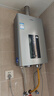 海爾（Haier）燃氣熱水器【國補立減15%】天然氣家用16升一級節能水伺服恒溫四段微火控溫夏天不燙整機保8年JM6C 16L 【JM6C整機質(zhì)保8年】咨詢(xún)客服享驚喜補貼 曬單實(shí)拍圖