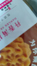 法麗茲黃油小花曲奇餅干休閑零食下午茶點(diǎn)心拌手禮團(tuán)購(gòu)食品禮物173g 曬單實(shí)拍圖