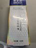 博樂(lè )達超分子水楊酸祛痘膚感舒爽滋養調理面膜35g100g三七37精華液 滋養調理面膜100g源碼 曬單實(shí)拍圖