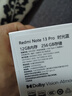 小米 Redmi Note13Pro 國家補貼 驍龍7S 新2億像素 第二代1.5K高光屏 12GB+256GB 時(shí)光藍 5G手機 曬單實(shí)拍圖