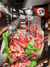 齊齊哈爾烤肉套餐東北家庭新鮮牛肉拌肉烤肉燒烤半成品食材3斤 齊齊哈爾烤肉【3斤】+送蘸料 曬單實拍圖