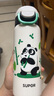 蘇泊爾（SUPOR）保溫杯大容量316L不銹鋼水杯兒童小學(xué)生一蓋雙飲便攜吸管杯彈蓋杯 曬單實(shí)拍圖