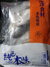 純色本味 冷凍舟山口袋鯧 700g 銀鯧魚 白鯧 燒烤 平魚 地標產品 生鮮魚類 曬單實拍圖