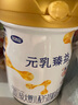 完達(dá)山（wondersun）新國(guó)標(biāo) 元乳臻益 較大嬰兒配方奶粉2段818克（6-12個(gè)月嬰兒） 曬單實(shí)拍圖