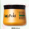 GOTUKOLA狗頭考拉發(fā)膜燙染修復(fù)毛躁發(fā)絲橙膜500ml女生生日禮物 曬單實(shí)拍圖