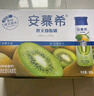 伊利安慕希芒果百香果風(fēng)味酸牛奶230g*10瓶 禮盒裝 5月產(chǎn) 曬單實拍圖