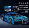 高致樂(lè )lE高難度巨大型拼裝積木賽車(chē)布加迪兒童玩具男孩生日禮物12-15歲 曬單實(shí)拍圖