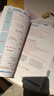 2025年新版駕考通關(guān)技巧書(shū)速成速記口訣科目1234 駕考寶典秘籍教材考試技巧題庫(kù)書(shū)500題全套詳細(xì)講解考試流程新規(guī)交通規(guī)則彩圖正版 2025版駕考通關(guān)技巧 曬單實(shí)拍圖