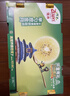 佳沛（zespri）新西蘭  陽(yáng)光金奇異果巨大果22粒原箱 單果重約144-175g 獼猴桃 曬單實(shí)拍圖