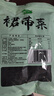 十月稻田 大連產(chǎn)裙帶菜 150g  裙帶菜蝦皮湯 早餐低脂 火鍋煲湯 海產(chǎn)干貨 曬單實(shí)拍圖