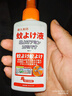 藤久制藥日本驅(qū)蚊液噴霧避蚊胺deet防蚊蟲叮咬水嬰童神器室內(nèi)外滅蚊100ml 曬單實(shí)拍圖