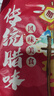 阮小哥 臘肉五花臘肉500g凈重 咸肉煙熏臘肉咸肉五花肉川味臘肉四川特產(chǎn) 曬單實(shí)拍圖