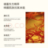 蘭（LAN）蘭鳳凰油美白精華油提亮膚色保濕滋潤面部精油去黃提亮30ml 禮物 曬單實(shí)拍圖