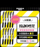 斑馬牌（ZEBRA）JJ15按動(dòng)黑色中性筆0.5mm簽字筆商務(wù)水筆學(xué)生練字考試刷題筆高顏值學(xué)習辦公文具套裝10支 曬單實(shí)拍圖