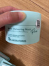 Bb LABORATORIES苾萊寶復活草面膜2.0面膜175g 抗皺緊致補水敏感肌可用禮物送女友 曬單實(shí)拍圖