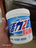 活力28校服凈800g桶裝 1.6斤活氧去漬洗衣粉亮白煥新深層去污親膚無(wú)刺激 曬單實(shí)拍圖