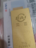 菜百首飾“財富”投資金條 足金Au999.9黃金金磚 投資 收藏禮品 “財富”金條 30克（不支持退換貨） 曬單實(shí)拍圖