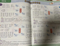 2025秋季2025春季北京真題圈北京專(zhuān)版四年級上冊下冊語(yǔ)文數學(xué)英語(yǔ)部編版統編版人教版北師大版北師版北京課改版小學(xué)真題卷四年級復習單元期中專(zhuān)項期末考試卷測試卷 四年級數學(xué)上冊【人教版】 曬單實(shí)拍圖