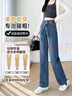 翊尚美牛仔褲女2025春秋新款復古高腰顯瘦闊腿褲子小個(gè)子寬松休閑直筒褲 曬單實(shí)拍圖