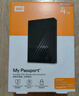 西部數(shù)據(jù)（WD）4TB 移動硬盤 USB3.0 元素系列 2.5英寸 機械硬盤 筆記本電腦外接 外置擴容備份 大容量家庭存儲 曬單實拍圖