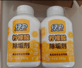 綠傘 檸檬酸除垢劑 水垢清潔劑 飲水機電水壺魚缸去水垢 280g*2瓶 曬單實拍圖