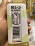 輕上【免費試喝】100%椰子水NFC整箱裝0脂肪電解質(zhì)水汁飲料飲品清甜 小青檸果汁245ml*10瓶 曬單實(shí)拍圖