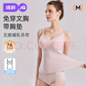 婧麒（JOYNCLEON）哺乳吊帶背心免穿內衣產(chǎn)后喂奶專(zhuān)用文胸防走光 粉 L Jbr176299 曬單實(shí)拍圖