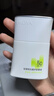 珀萊雅（PROYA）【劉亦菲同款】盾護防曬50ml 防水防汗 防曬霜軍訓專用 高倍防曬  曬單實拍圖