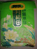 十月稻田 七色糙米2.5kg 東北低脂粗糧 （黑米 紅米  燕麥米 小麥仁） 七色糙米 2.5kg*1袋 曬單實(shí)拍圖