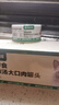 網(wǎng)易嚴(yán)選貓濕糧寵物零食濃湯大口肉罐頭 雞肉+三文魚85g*6罐 曬單實(shí)拍圖