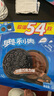 奧利奧（Oreo）巧克力味夾心餅干523g休閑零食早餐下午茶獨立小包裝 曬單實(shí)拍圖