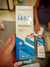 嚴迪（YANDY）高含氟美白去漬防蛀牙膏130g白桃烏龍 正畸牙齒矯正期青少年適用 曬單實(shí)拍圖