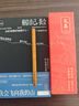 朱炳仁 文昌筆  擺件學(xué)業(yè)客廳玄關(guān)桌面 曬單實(shí)拍圖