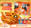 勁仔 小魚仔零食小魚干 混合味 200g/盒  20包 曬單實(shí)拍圖