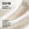 有棵樹(shù)【A類(lèi)花紗棉】?jì)妊澟哐崭固嵬?0A抗菌純棉襠高彈包臀平角短褲 曬單實(shí)拍圖