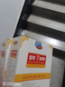 金景7灰甲快捷滴涂液 灰甲抑菌液康清凈亮灰甲 中度 3盒周期實(shí)惠裝 曬單實(shí)拍圖